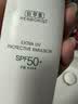 佰草集防晒霜40ml户外通勤三合一高倍防晒乳隔离SPF50+生日礼物 实拍图