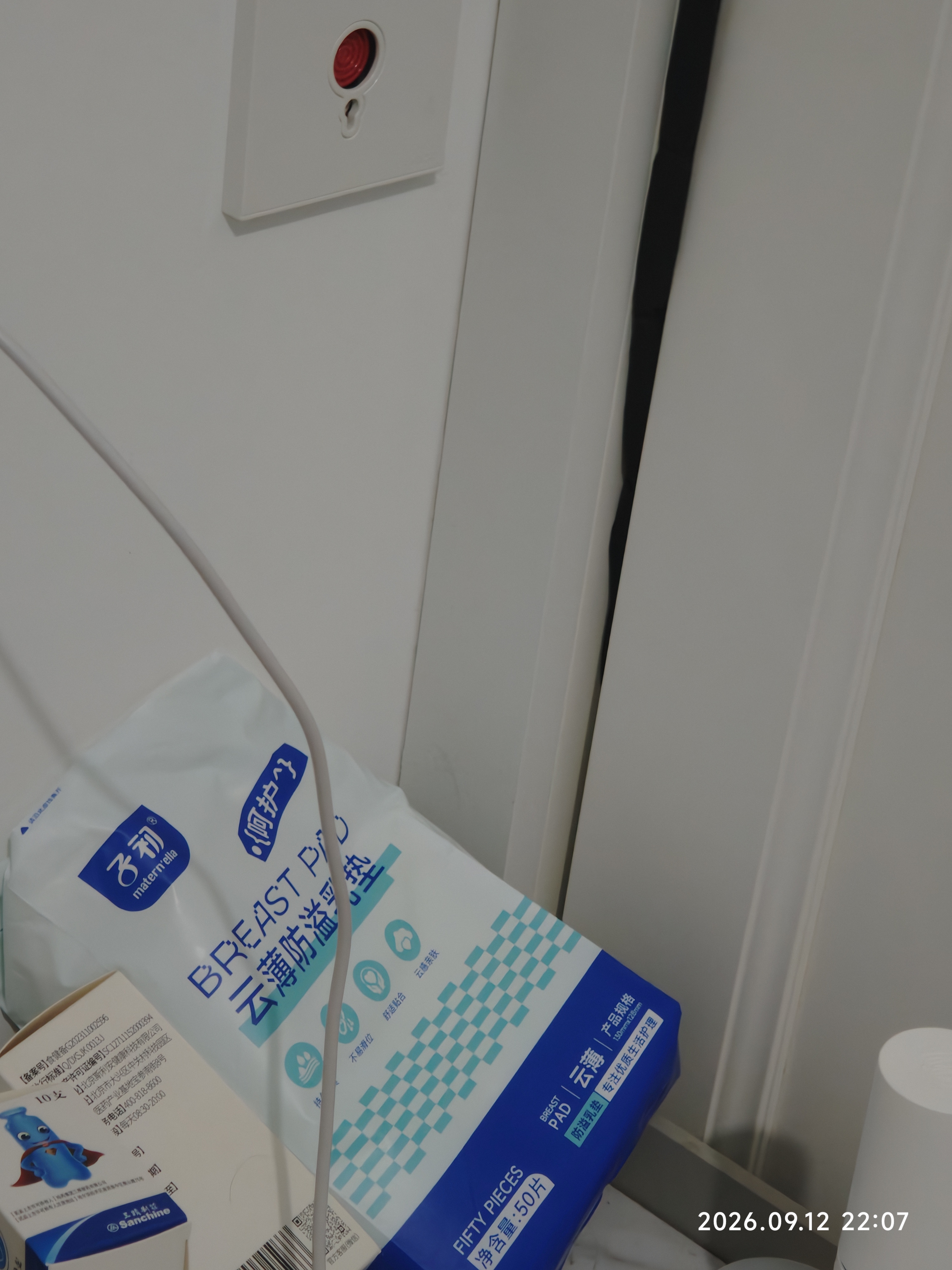 子初防溢乳垫云薄一次性哺乳期防溢乳贴溢奶垫隔乳垫超薄透气200片 实拍图