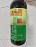 李锦记【百厨大战同款】薄盐系列 薄盐生抽500ml【减盐25%* 一级】健康 实拍图