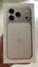 Apple/苹果/苹果【点击“立即领取“享补贴】iPhone 17 Pro 256GB 银色 支持移动联通电信5G 双卡双待手机 实拍图