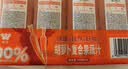味全 每日C【100%胡萝卜复合果汁】冷藏果蔬汁饮料300ML*4瓶 手提袋 实拍图