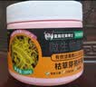 星宸花草博士枯草芽孢杆菌微生物菌剂优质活菌正品农用蔬菜土壤改良200g 实拍图