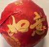 大益TAETEA茶叶普洱茶熟茶 如意沱茶盒装100g/沱 口粮茶 中华老字号 实拍图