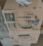 伊利【新鲜日期】金典纯牛奶早餐奶250ml*16盒3.6g 中秋礼品礼盒装 实拍图