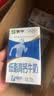 蒙牛低脂高钙牛奶 250ml*16盒 早餐伴侣健身减脂 送礼优选送礼礼盒 实拍图