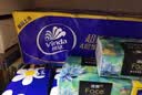 维达（Vinda）无芯卷纸 超韧4层140克*30卷 加厚升级 卫生纸厕纸 卷筒纸 整箱 实拍图