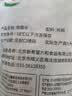 六和鸡翅尖 2斤 白羽鸡冷冻鸡翅尖烧烤卤味食材 实拍图