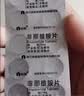 仙琚非那雄胺片1mg*10片*3板/盒 实拍图