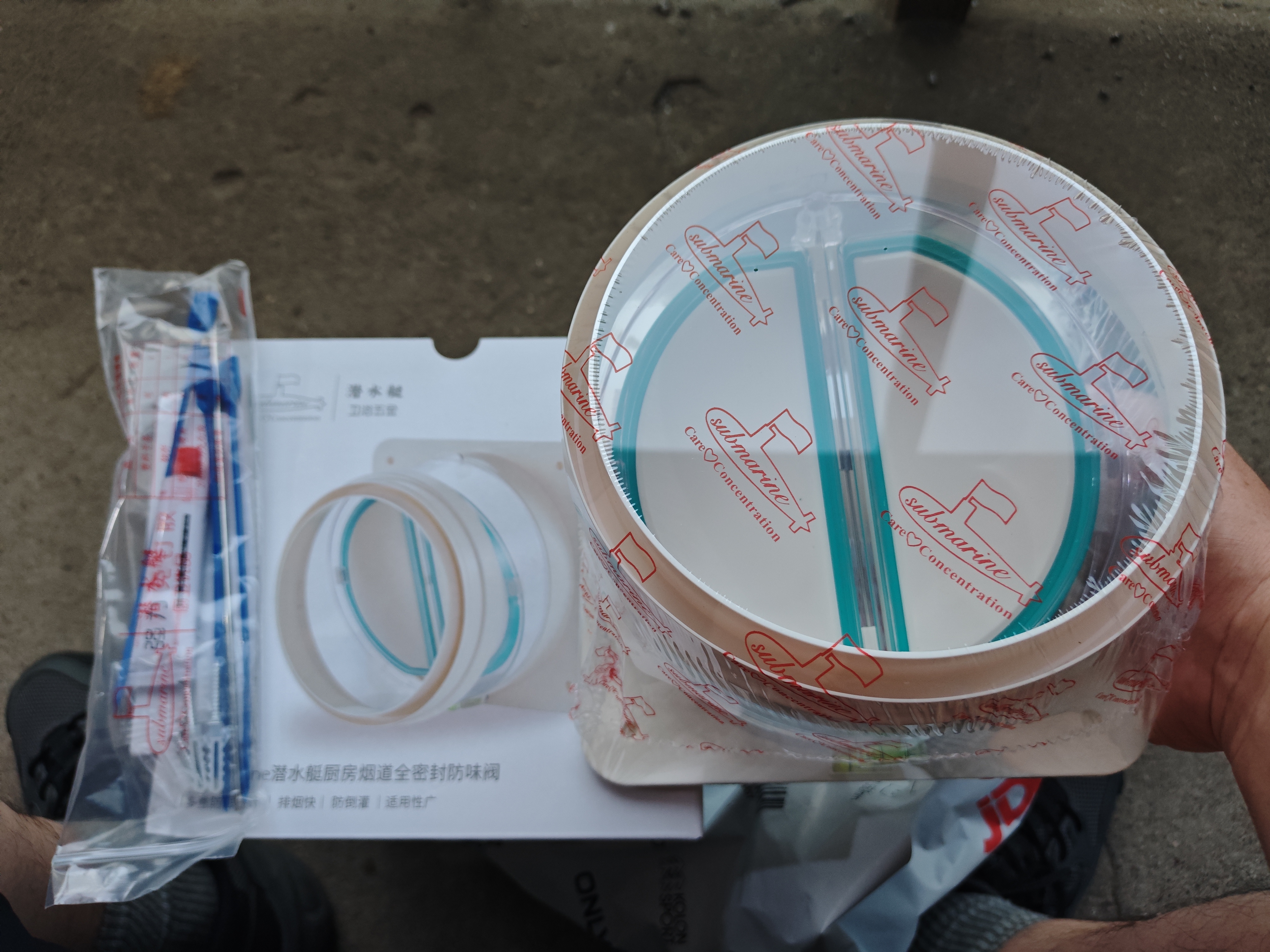 潜水艇（Submarine）厨房卫生间止逆阀防味阀一厨一卫套装F160-AS100 实拍图