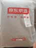 京东京造100%纯棉四件套全棉床单被套抑菌套件床上用品200*230cm1.5/1.8米床 咖色 实拍图