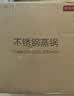 京东京造 蒸锅 大容量304不锈钢汤锅加厚炖蒸煮燃气灶家用 双层内径28cm 实拍图