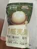 三只松鼠京觅联名夏威夷果1000g24-26mm儿童每日坚果炒货休闲零食团购送礼 实拍图