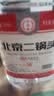 永丰牌北京二锅头 桶装散酒 清香型白酒 56度 5L*1桶 单桶装口粮酒 实拍图