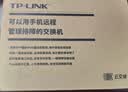 普联（TP-LINK）8口千兆交换机云管理APP企业家用转换器监控网络网线分线器集线器分流器交换器TL-SG2008D 实拍图