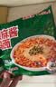 芯蒸呈泡面先生酱里麻焕新藤椒麻酱火鸡面整箱速食拌面大分量147克*24包 实拍图