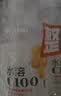 农夫山泉水溶C100柠檬味复合果汁饮料250ml*12瓶组合 满足每日所需维生素C 实拍图