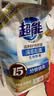 超能【肖战同款】洁净柔护洗衣液自然清香2kg*1袋温和不刺激天然椰油 实拍图