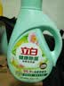 立白健康除菌天然洗衣液12斤手洗机洗15分钟快洗留香除螨抑菌祛味去渍 实拍图