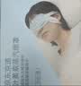 京东京造叶黄素蒸汽眼罩遮光50片升级堆料王 热敷蒸汽缓解眼疲劳睡眠护眼 实拍图