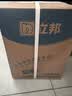 立邦乳胶漆京雅居金标超值净味120二合一无添加内墙漆18L/约25KG 实拍图