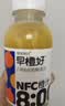 零度·果坊100%纯果汁NFC橙汁280g*8整箱鲜果压榨含VC饮料聚餐出游小瓶中秋 实拍图