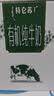 蒙牛特仑苏有机纯牛奶梦幻盖250ml*10盒 整箱牛奶 中秋送礼礼盒 实拍图