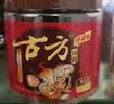 古方 经典一级红糖180g 甘蔗手工红糖经期姨妈产妇姜茶伴侣贵州老字号 实拍图