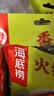 海底捞火锅蘸料量贩（原味180g*3+香辣180g*3）组合1080g芝麻酱 烧烤 实拍图