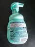 碧柔（Biore）花王祛痘控油洗面奶160ml氨基酸深层清洁敏感肌护肤品生日礼物 实拍图