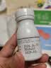 南岛 葡萄糖酸锌片 70mg*100片 用于缺锌引起 营养不良 厌食 口腔溃疡 痤疮 儿童生长发育迟缓 实拍图
