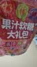 小鹿蓝蓝0蔗糖果汁Q软糖零食礼包360g混合味 宝宝零食儿童QQ糖 实拍图
