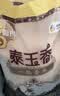 福临门 泰玉香大米 一品香米 10斤*4 40斤整箱装 实拍图