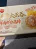 思念手作虾仁大云吞900g约40颗 早餐速食半成品饺子速食云吞 鲜肉馄饨 实拍图