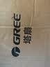 格力（GREE）【风柔音轻】小凉神智能定时预约开关塔扇电风扇远柔风无叶风扇摇头落地扇母婴扇遥控 FL-08X61Bg 实拍图