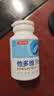 迪巧成人钙片120粒碳酸钙d3咀嚼片 孕妇哺乳期更年期男女士中老年补钙 预防骨质疏松缓解腰酸腿疼 含维生素D3 实拍图