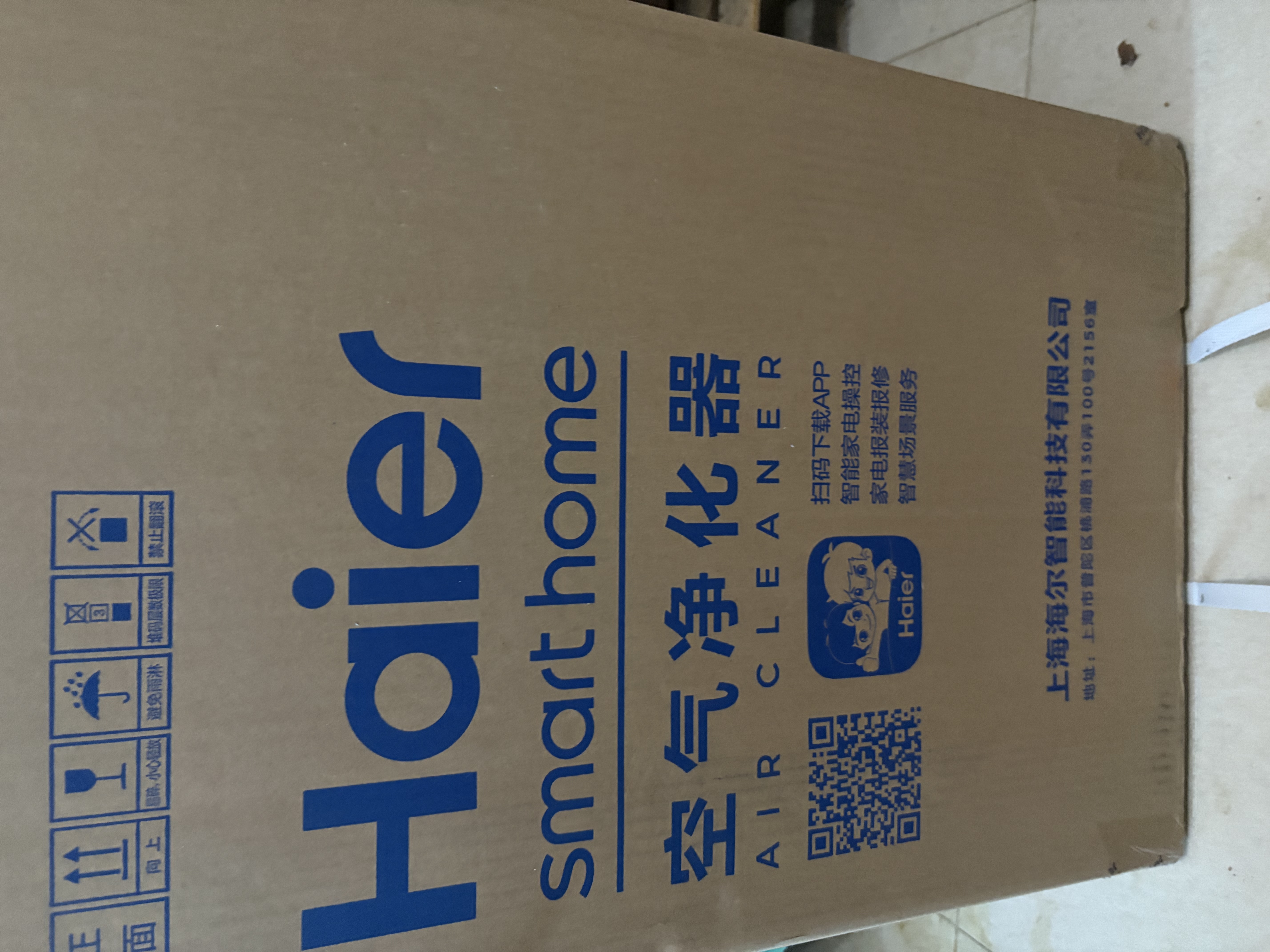 海尔（Haier）空气净化器家用卧室除醛小户型租房党办公室二手烟除味除烟除甲醛超薄卡片机H-Slim 实拍图
