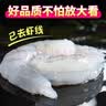 GUO LIAN国联水产 翡翠生虾仁 大号鲜活虾仁去虾线冷冻青虾仁海鲜生鲜食材 3斤大号 350g(净重)  *3袋共163-210只 实拍图