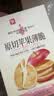 良品铺子原切苹果薄脆90g薄脆饼干苹果圈苹果干饼干果干蜜饯饼干休闲零食 实拍图