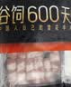 龍江和牛和牛雪花牛肉卷400g 涮火锅食材 生鲜牛肉 实拍图