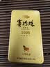八马茶业安溪铁观音乌龙茶赛珍珠1000浓香型特级25g礼盒装教师节非遗技艺 实拍图