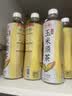 绝对元气纤茶无糖玉米须茶500ml*15瓶整箱 草本植物茶饮料 养生水饮品 实拍图