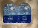 海昌H2O Air半年抛隐形眼镜2片装 透明近视眼镜轻薄水润 450度 实拍图