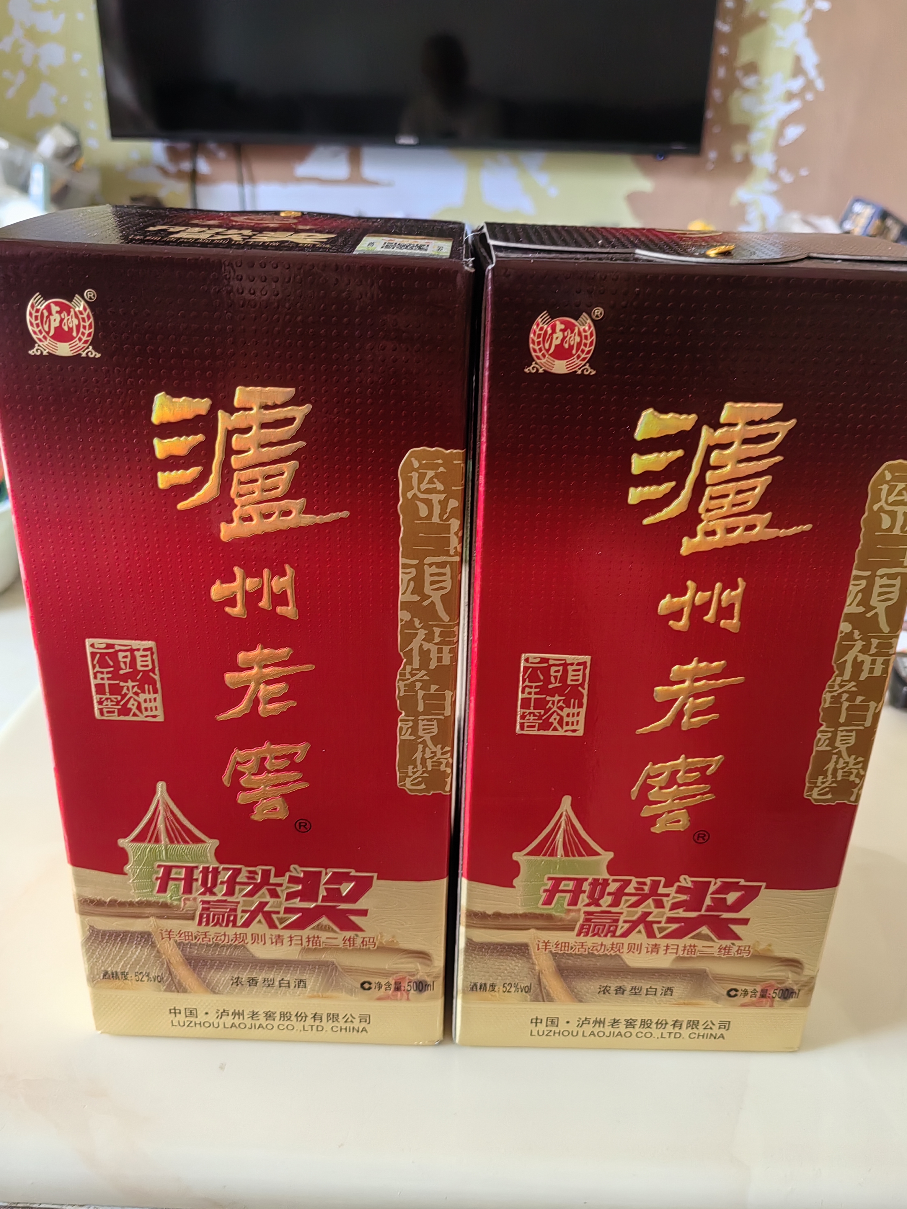 泸州老窖六年窖头曲 52度 500ml2瓶（配礼袋）浓香型白酒 中秋送礼 实拍图