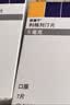 【原研进口】欧唐宁 利格列汀片 5mg*7片/盒 12盒装 实拍图
