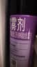雷达（Raid）杀虫剂喷雾550ml*1瓶无香型家用室内杀虫气雾剂 蟑螂药 灭蚁苍蝇 实拍图