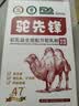 驼先锋 骆驼奶粉初乳益生菌无蔗糖15g*7条盒装 源自新疆阿勒泰放心奶源 实拍图
