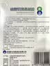素可立硫糖铝混悬凝胶 5ml:1g*12袋/盒 实拍图