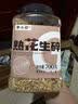 李小谷熟花生碎1.4斤(雪花酥牛轧糖火锅烤肉蘸料冰粉粉原料熟芝麻搭档) 实拍图