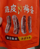 溜溜梅青梅分享桶460g西梅雪梅脆青梅果冻健康休闲零食团购礼包 实拍图