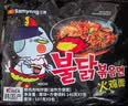 三养（SAMYANG）火鸡面三养速食方便面袋装 700g(140g*5)泡面拌面早餐零食 实拍图